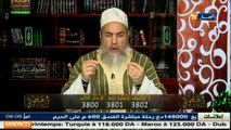 إنصحوني /  الشيخ شمس الدين يفتي في حكم من ترك طواف الوداع