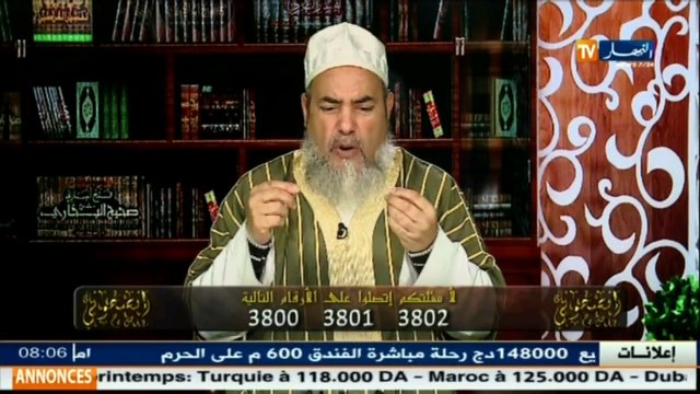 إنصحوني / الشيخ شمس الدين يفتي في حكم من ترك طواف الوداع