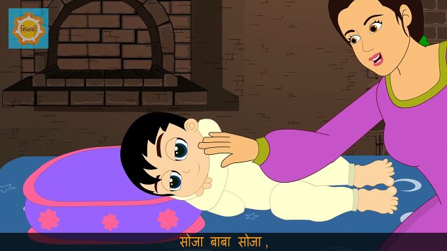 Hindi Nursery Rhyme | Nini Baba Nini