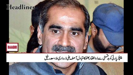 Baaghi News Headlines 1:00PM – 29th February 2016