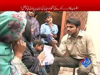 ‪#‎Ehtisaab‬ after death of 21 children in Punjab......!