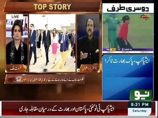 Enquiry against CM Punjab has been started - Dr Babar Awan