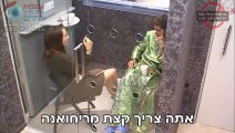 תניה אומרת לשי חי שהוא צריך לעשן מריחואנה