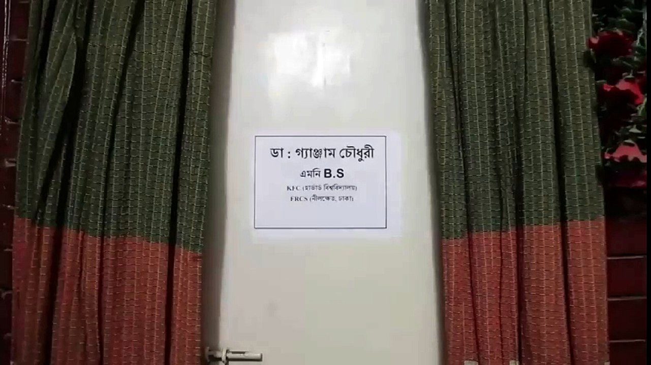 Dr. Genjam Bangla funny video 3