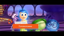 Что посмотреть? Лучшие фильмы июня 2015