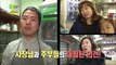 2TV 생생정보 - 황금레시피, 오므라이스 맛있게 만드는 방법!.20160226