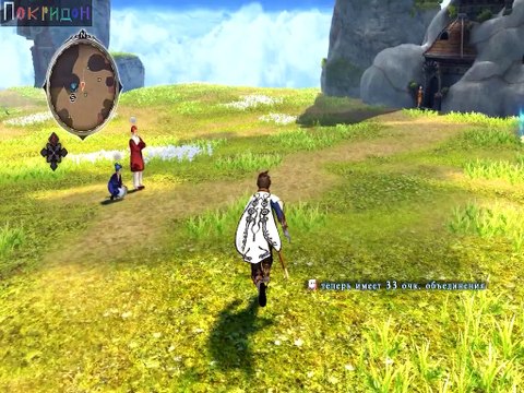 (Без рекламы) Путешествую по Зестирии и сочиняю Сказания про неё - 36