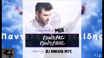 Power Emotions Mix Of Pantelis Pantelidis (Mixed By DJ NIKOS NTC)