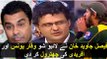 Faisal Javed Khan blasts Waqar Younis and Afridi on a LIVE Show