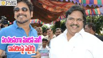 Setairs On Nagarjuna And Dasari Becomes Sensational - Filmy Focus