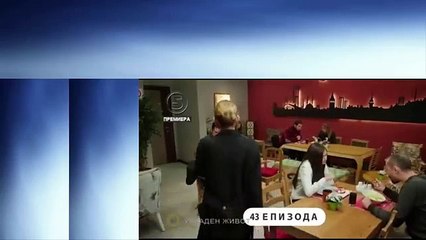 Ukraden zivot 43 epizoda 1 del od 26.01.2016