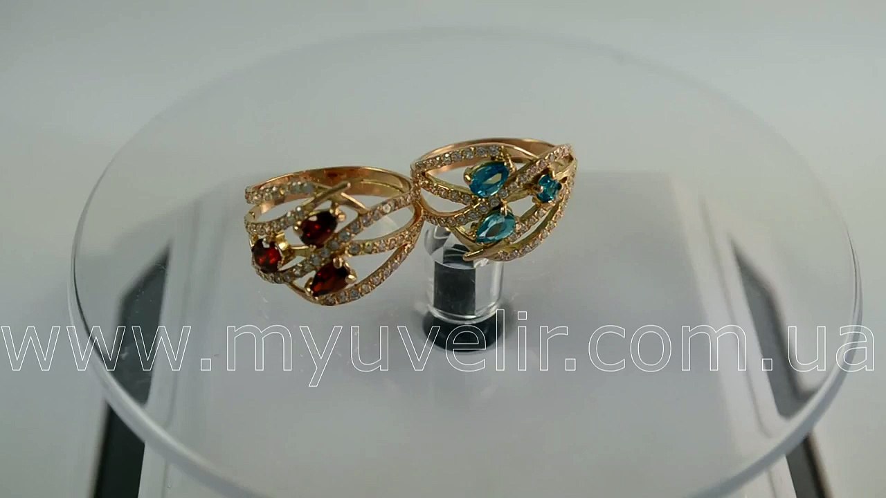 Золотые кольца