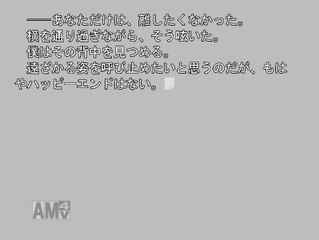第11回リネージュ民のネトラジ あした出逢った少女最終編6