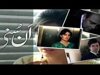 Unsuni Episode 20 Promo -