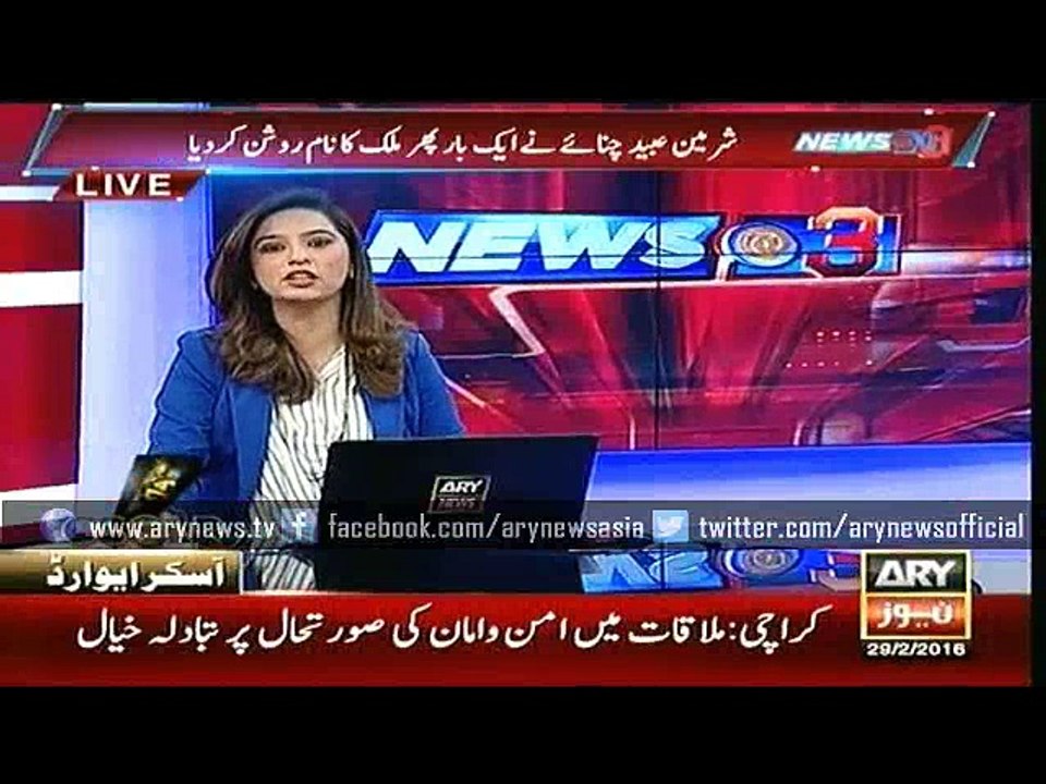 News @ 3 - 29 - Feb - 2016