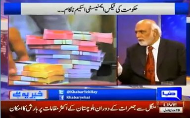 Tax Chor PMLN Ko Kyun Support Kare Hain? Haroon Rasheed Tells a True Story