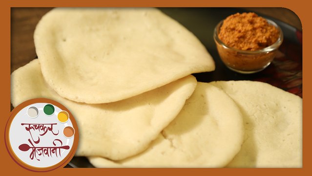 Amboli With Chutney | Maharashtrian Dish | Quick Breakfast / Lunch | Recipe by Archana in Marathi