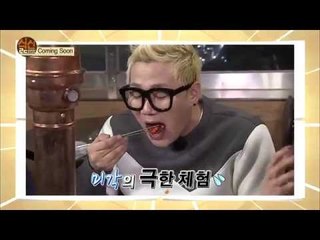 [식신로드 Gourmet Road] 228회 예고 "미각의 극한체험! 매운맛의 절대강자(?) 윤민수"
