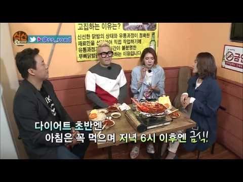 [식신로드 Gourmet Road] eps 228 가수 미(美), 17kg 감량 성공! 다이어트 비법 공개