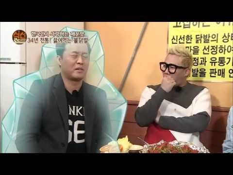 [식신로드 Gourmet Road] eps 228 34년 전통!! 매운 맛 마니아들의 성지~ 끓여먹는 불닭발
