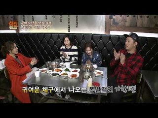 [식신로드 Gourmet Raod] eps 226 "리틀 이선희 벤이 들려주는 잠시만 안녕 (M.C.The Max)"