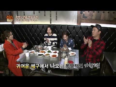 [식신로드 Gourmet Raod] eps 226 리틀 이선희 벤이 들려주는 잠시만 안녕 (M.C.The Max)