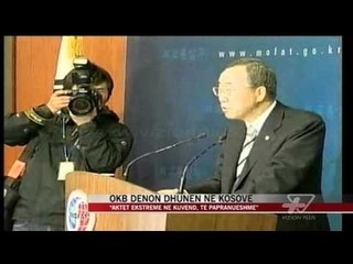 OKB dënon dhunën në Kosovë - News, Lajme - Vizion Plus