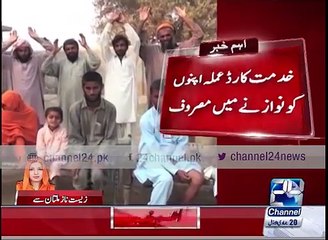 Shahbaz Sharif's Khidmat Card fails to serve the disabled - Khidmat Card Khawab Ban Kar Reh Gaya