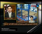 Sindh Round Up- 27th February 2016- 6 PM