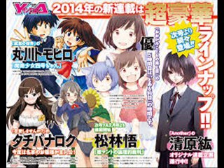 Ultimate guide to Korean Manga