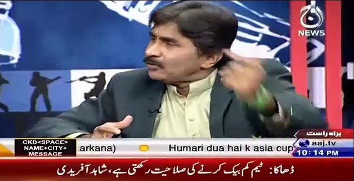 Shahid Afridi ki cricket tu aaj se 10 saal pehlay khatam ho chuki hai - Javed Miandad ne jalaal mein -