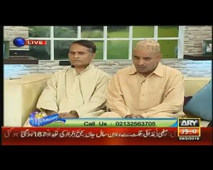 The Morning Show with Sanam Baloch in HD – 29th February 2016 P2