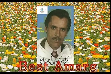 ---Raiss lhsan ajmaa  asidi rbi asnom nhbot  mp3 الرايس لحسن اجماع امارك اقديم