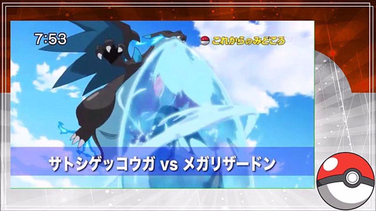 Pokemon XY&Z Anime Discussion: New Years Special 2015 w/ KG, JPR and TSS!