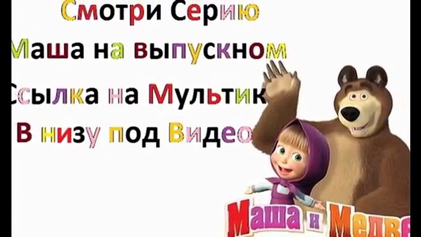 Махать на английском