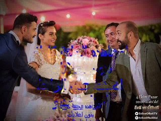 مسلسل متزوجات غاضبات الحلقة 1 كاملة