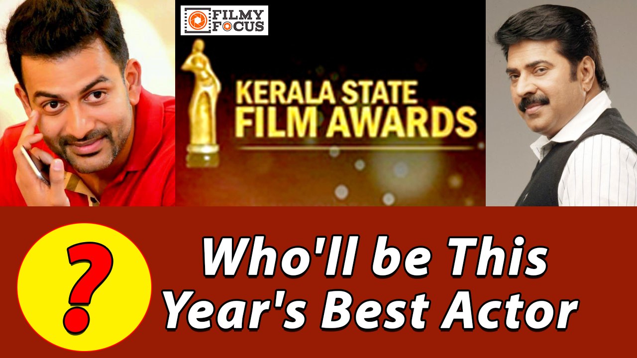 Prithviraj or Mammootty, who'll be this year's best actor?|| Kerala State Film Awards March 1