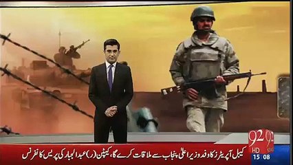 Last Shocking Video Message Of Martyr Captain Umair in Shawal clash