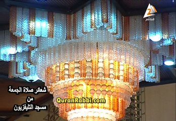 تلاوة القارىء أحمد ابو فيوض وما تيسر من سورة المائدة 8-1-2016