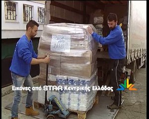 Τρόφιμα παρέλαβε η Μητρόπολη Χαλκίδας από το 'Ολοι μαζί μπορούμε"