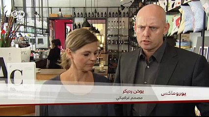 تايب هايب: أحرف تتحول إلى زينة | يوروماكس