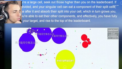 JE VEUX TOUT MANGER. (Agario)