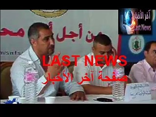 رادس القرية المتوسطية نقابة الأمن تحول أرض منطقة خضراء إلى مأوى و تقوم بإقطلاع عديد الأشجار دو ن إستشارة السلط المعنية