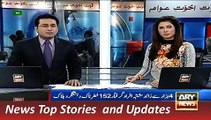 ARY News Headlines 31 December 2015, Sindh Rengrs Release One Year Progress Report