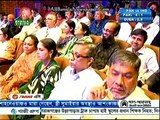 Bangla Vision News (27 February 2016 at 07:30pm)
