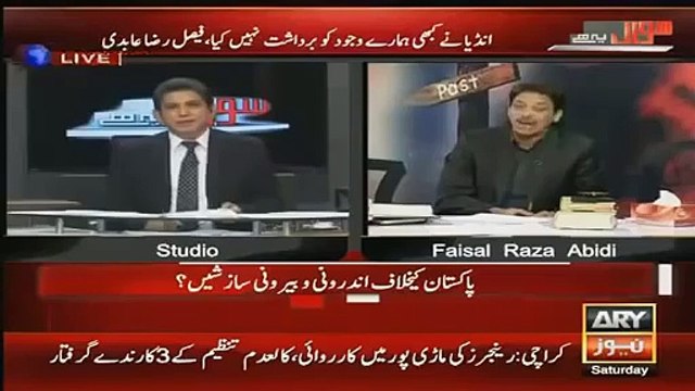 Dr Danish Question to Army Chief General Raheel Shareef