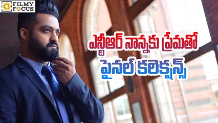 Nannaku Prematho Movie Total Box Office Collections  - Filmy Focus