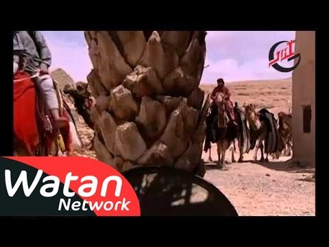 السلسلة الوثائقية نساء عصر النبوة ـ الحلقة 11 الحادية عشر كاملة HD