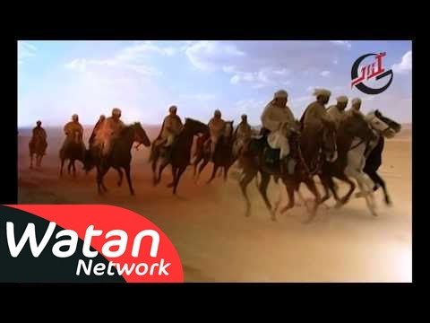 السلسلة الوثائقية نساء عصر النبوة ـ الحلقة 23 الثالثة والعشرون كاملة HD