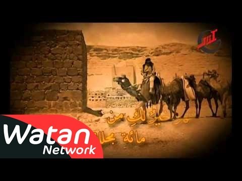 السلسلة الوثائقية نساء عصر النبوة ـ الحلقة 17 السابعة عشر كاملة HD